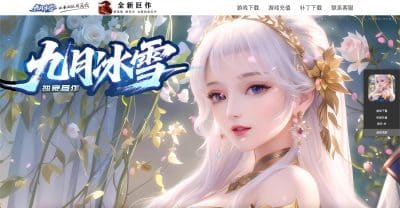 卓创源码网分享：传奇宣传官网动态网页源码，打造热血复古的视觉盛宴