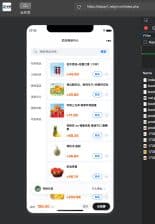 代付源码 H5十四合一 - 14款模板+代理分佣一体化-卓创源码网_PHP源码与小程序源码下载_手把手部署教程