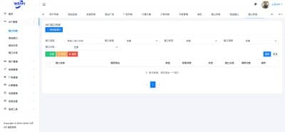 卓创源码网分享：全新半点API管理系统源码二开全开源，带计费功能的API商业化利器