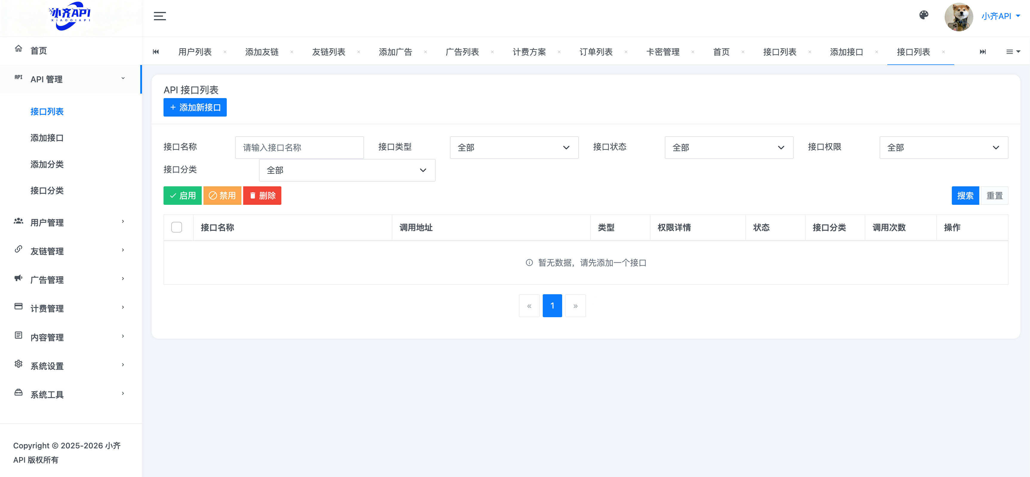 卓创源码网重磅推荐：全新半点API管理系统源码二开全开源，以“全开源+计费闭环”赋能API商业化运营-卓创源码网 - 专业PHP网站源码与小程序源码下载平台｜免费源码与付费系统提供