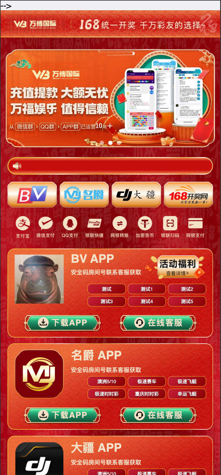 卓创源码网重磅推荐：名爵导航网源码附带后台，以极简美学构建高效资源分发中枢-卓创源码网 - 专业PHP网站源码与小程序源码下载平台｜免费源码与付费系统提供