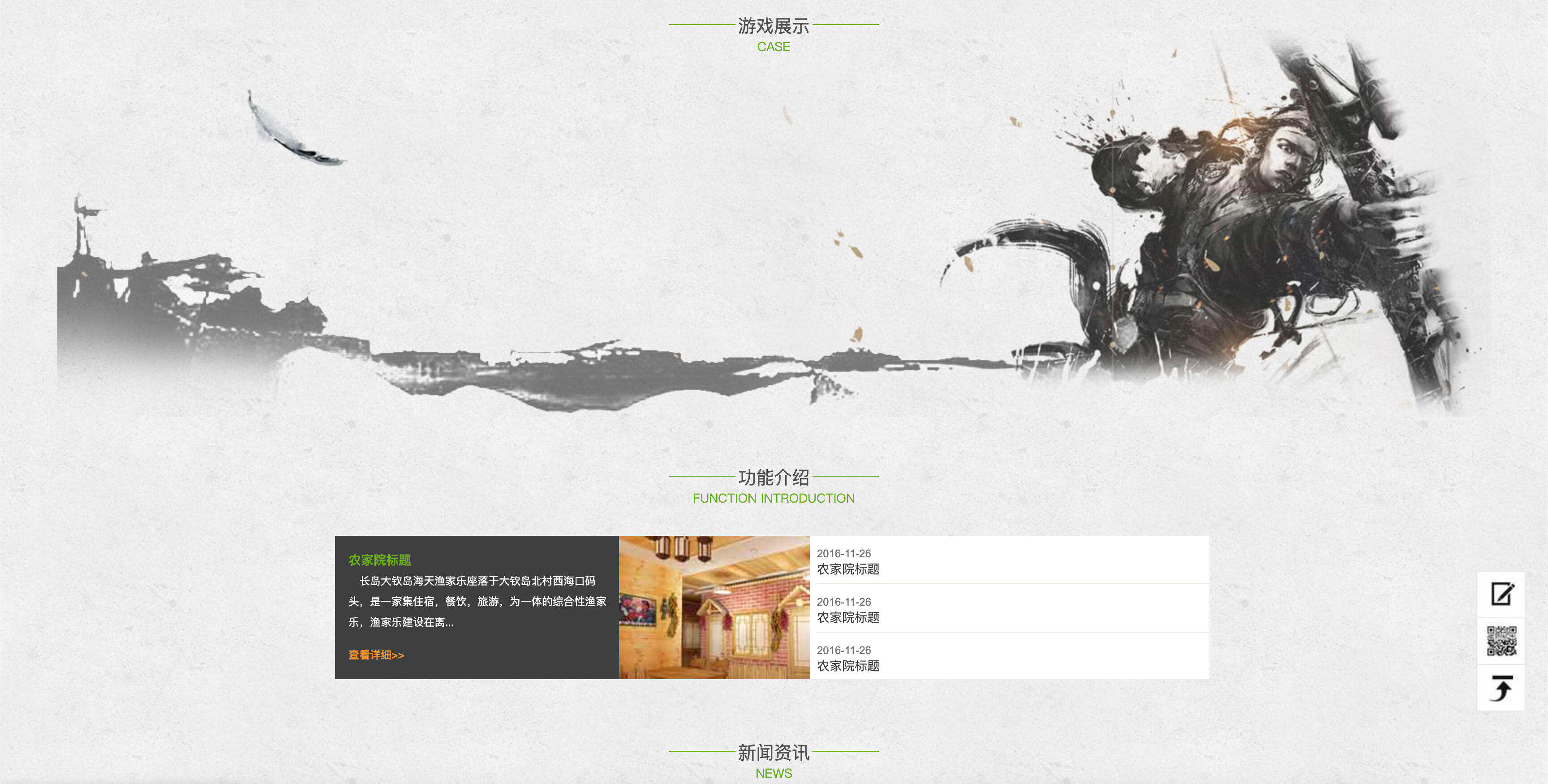 卓创源码网重磅推荐：织梦dedecms响应式游戏开发官网模板，以“三网合一”架构与手工编码优势，重塑游戏企业官网建设标准