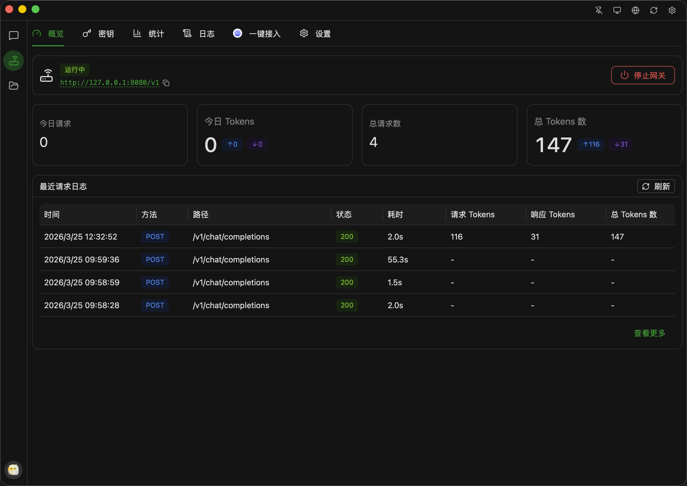 卓创源码网重磅推荐:全新轻量级高性能跨平台AI聊天+AI网关桌面,重构人机协作的下一代交互范式 卓创源码网重磅推荐:全新轻量级高性能跨平台AI聊天+AI网关桌面,重构人机协作的下一代交互范式