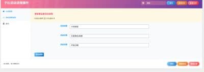 卓创源码网分享：子比主题活动进程插件定制版，高爆率卡池抽奖与高亮显示的运营利器