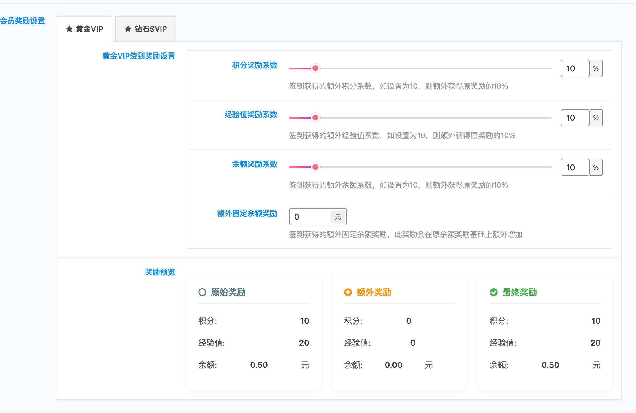 卓创源码网重磅推荐：WordPress插件子比主题增强签到功能插件，以“签到激励+推送通知”激活子比主题用户生态-卓创源码网 - 专业PHP网站源码与小程序源码下载平台｜免费源码与付费系统提供