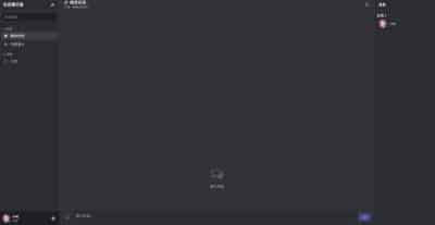 卓创源码网分享：子比主题聊天室插件_仿Discord风格，打造实时互动的专属社区