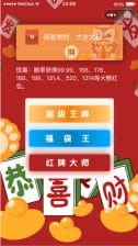 卓创源码网分享：幸运红包娱乐微信小程序源码，多玩法集成、安装便捷的社交裂变利器