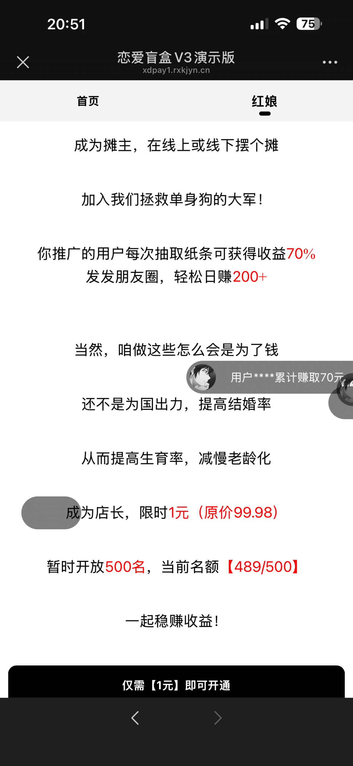 卓创源码网