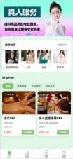 卓创源码网分享：最新无授权东郊到家UI系统源码，全开源DIY可视化与地图找人功能强势来袭