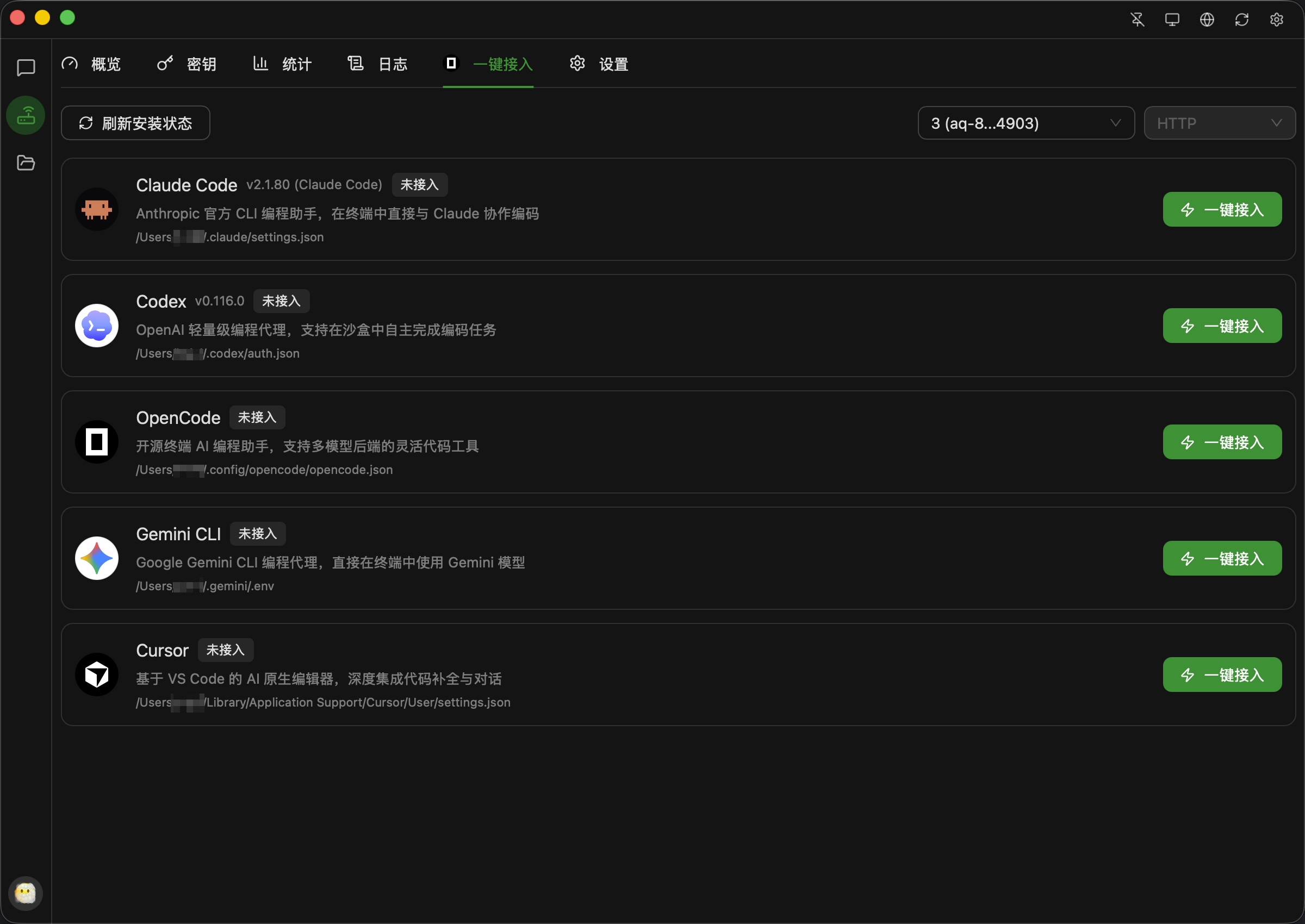 卓创源码网重磅推荐:全新轻量级高性能跨平台AI聊天+AI网关桌面,重构人机协作的下一代交互范式 卓创源码网重磅推荐:全新轻量级高性能跨平台AI聊天+AI网关桌面,重构人机协作的下一代交互范式