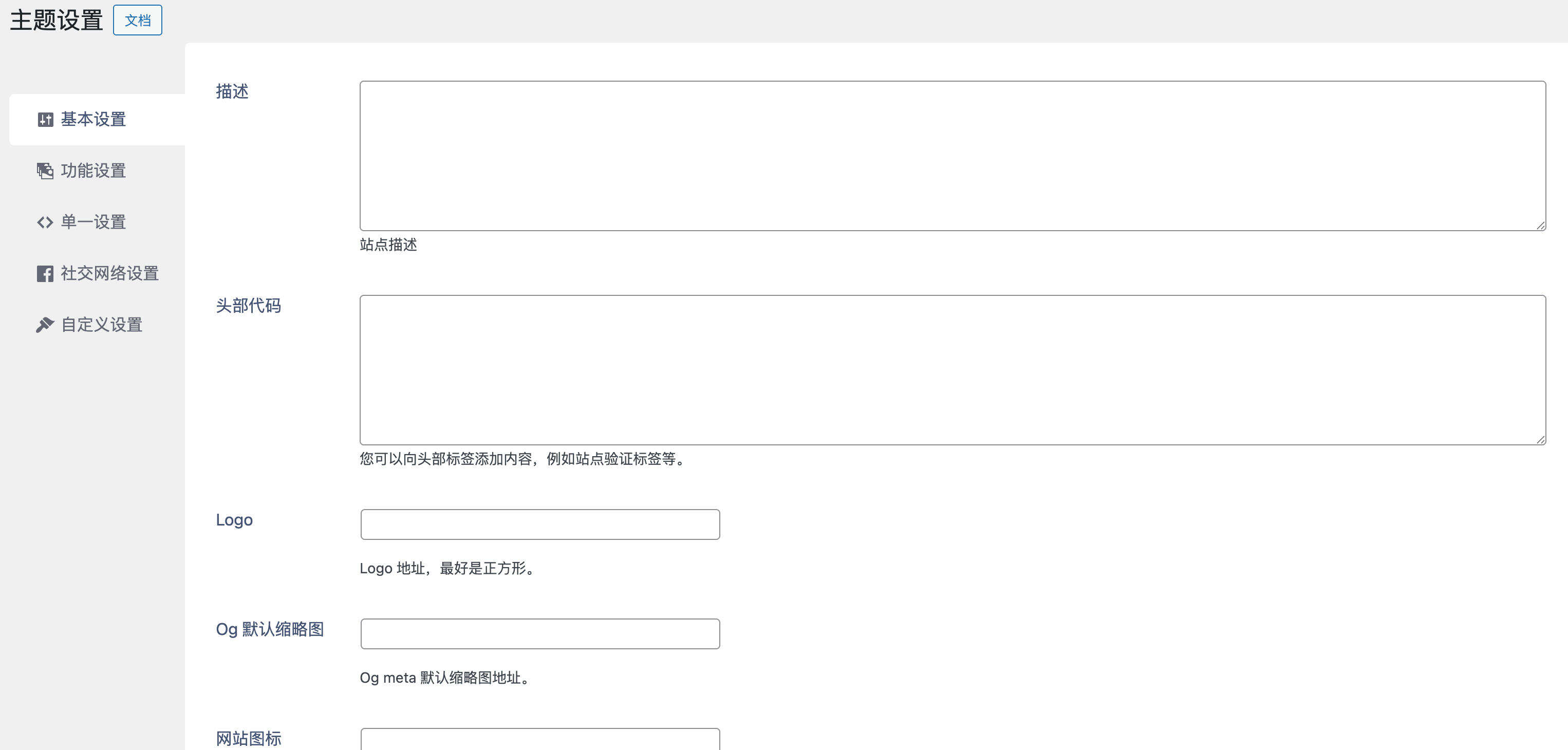 卓创源码网重磅推荐：WordPress主题Farallon极简主题，以“原生古法”重塑极致性能体验
