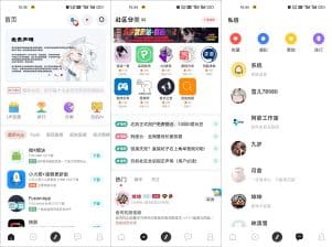 社区系统源码 全开源 - 玩机社区+后端+iApp v5前端-卓创源码网_PHP源码与小程序源码下载_手把手部署教程