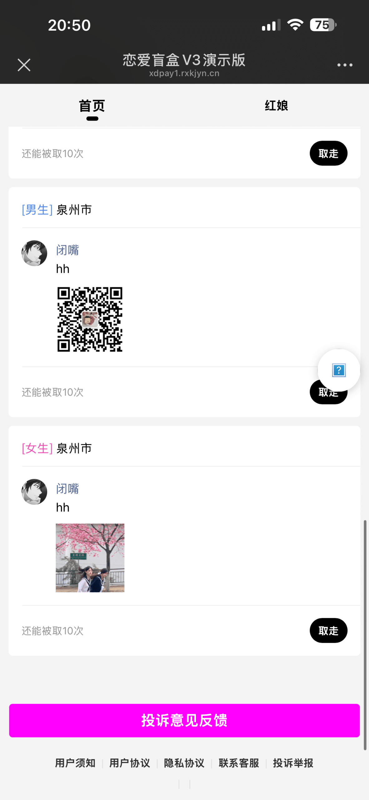 卓创源码网