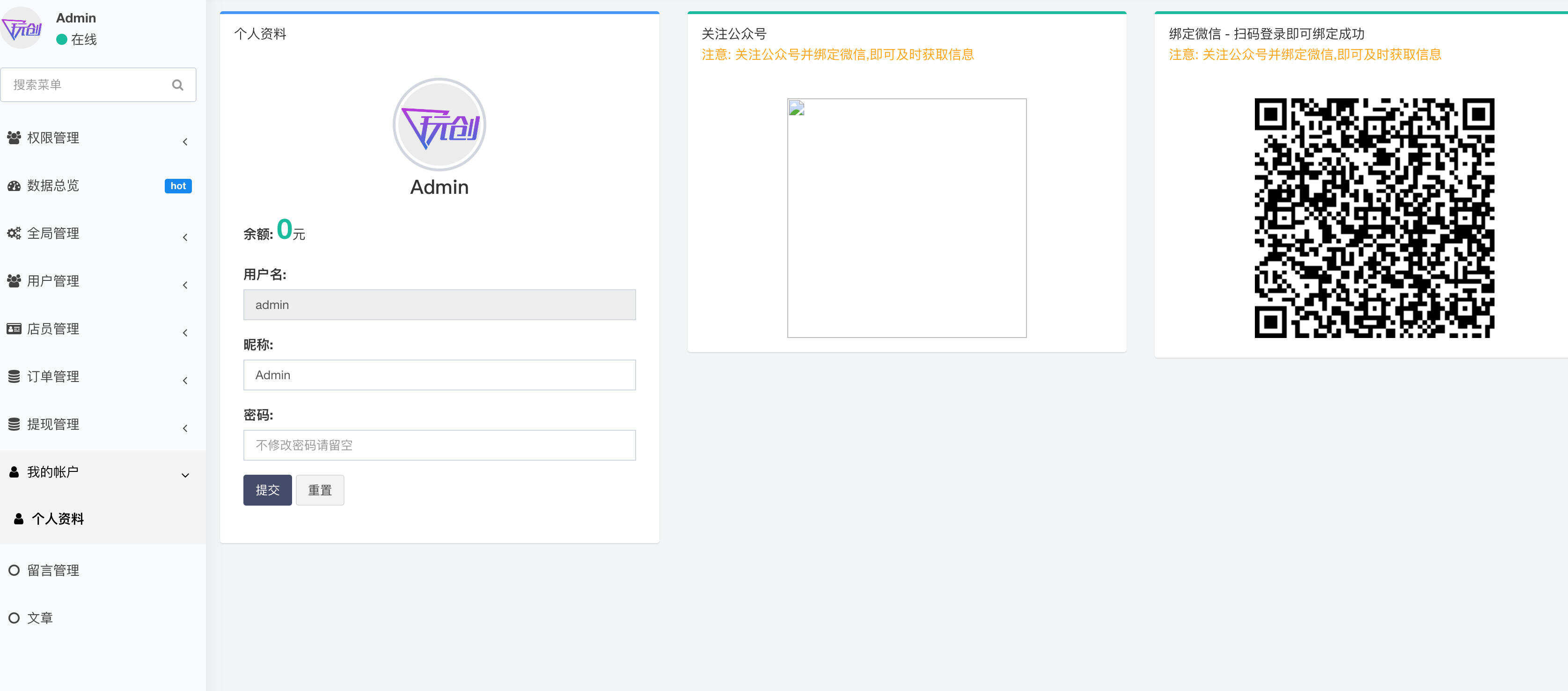 卓创源码网重磅推荐：公众号陪玩树洞系统，以微信生态为基，开启情感陪伴与游戏陪玩的轻量级变现新赛道