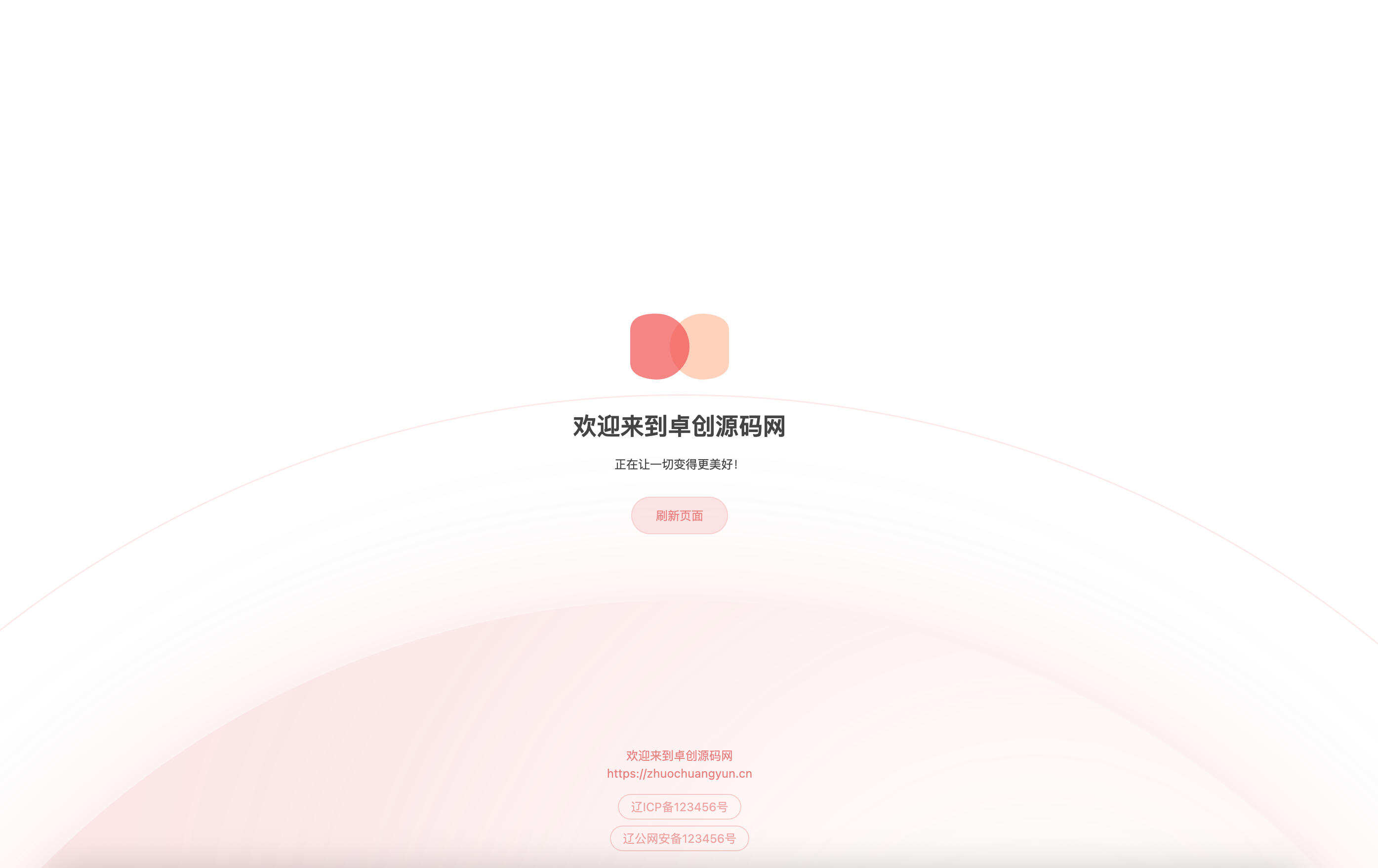 卓创源码网重磅推荐：HTML源码粉色渐变动态单页源码，让等待也充满美感-卓创源码网 - 专业PHP网站源码与小程序源码下载平台｜免费源码与付费系统提供