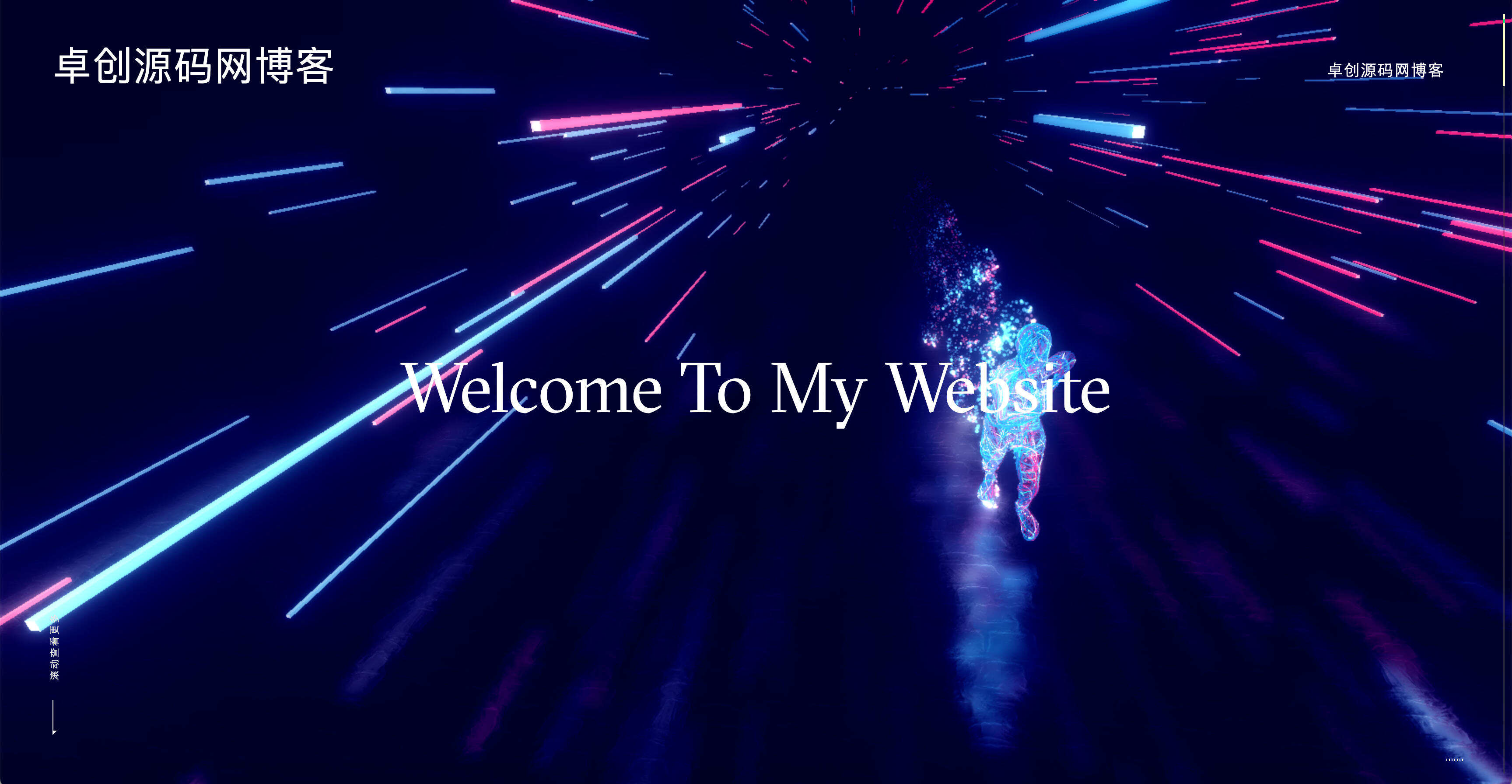 卓创源码网重磅推荐：粒子动态科技个人主页源码，以“粒子跑动特效”重塑个人品牌视觉表达-卓创源码网 - 专业PHP网站源码与小程序源码下载平台｜免费源码与付费系统提供