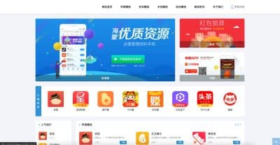 卓创源码网重磅推荐：织梦手机软件应用APP下载排行网站模板源码，以“简洁设计+全端适配”构建高效APP分发平台-卓创源码网_PHP源码与小程序源码下载_手把手部署教程