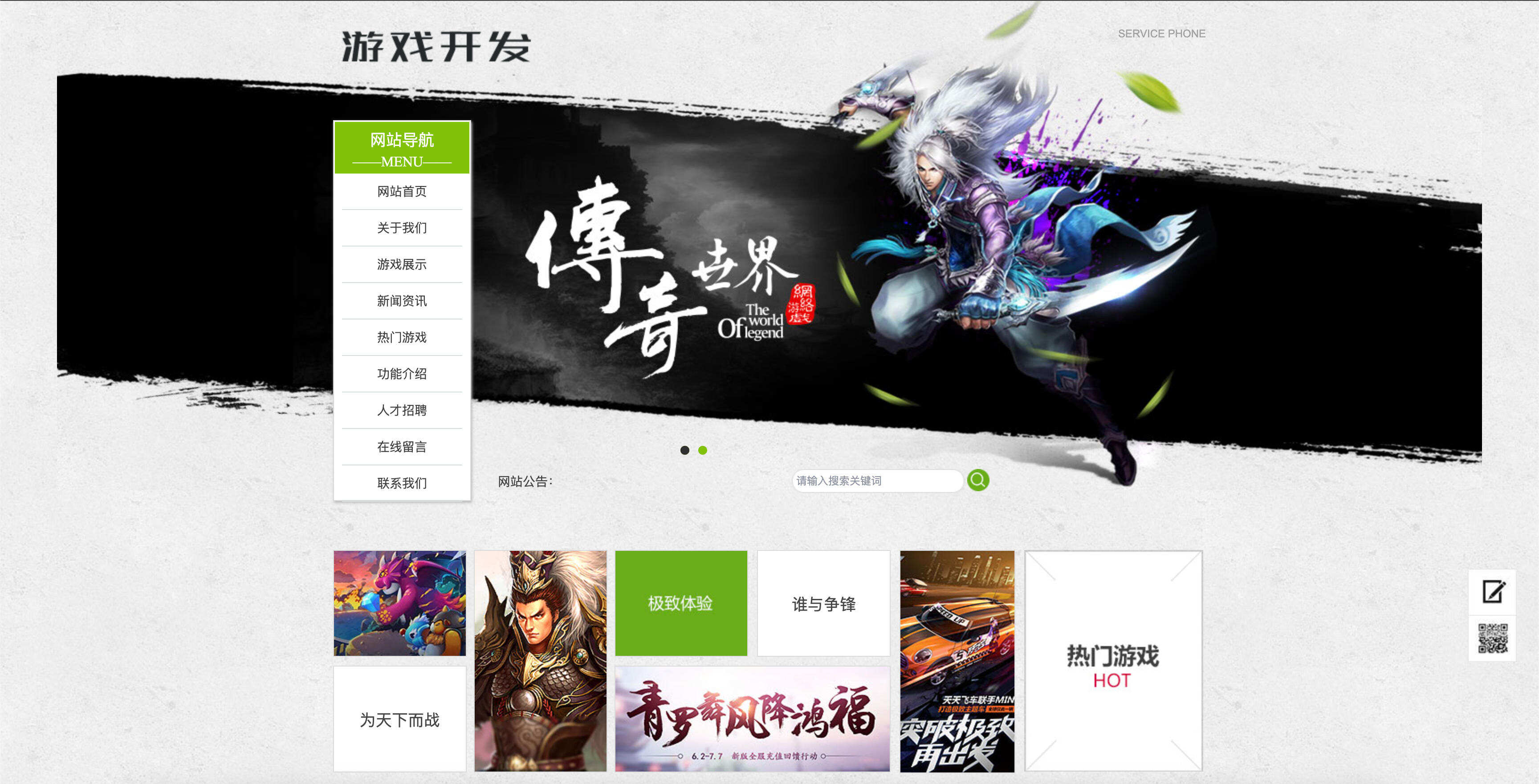 卓创源码网重磅推荐：织梦dedecms响应式游戏开发官网模板，以“三网合一”架构与手工编码优势，重塑游戏企业官网建设标准-卓创源码网 - 专业PHP网站源码与小程序源码下载平台｜免费源码与付费系统提供