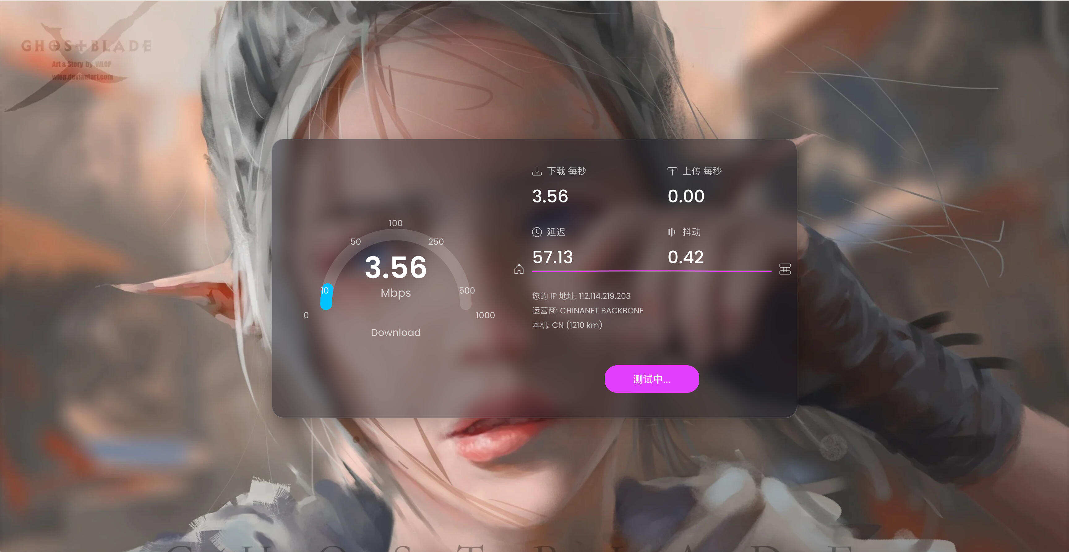 卓创源码网重磅推荐：美化版本地测速页源码，以“高颜值+硬核功能”重塑服务器测速体验-卓创源码网 - 专业PHP网站源码与小程序源码下载平台｜免费源码与付费系统提供