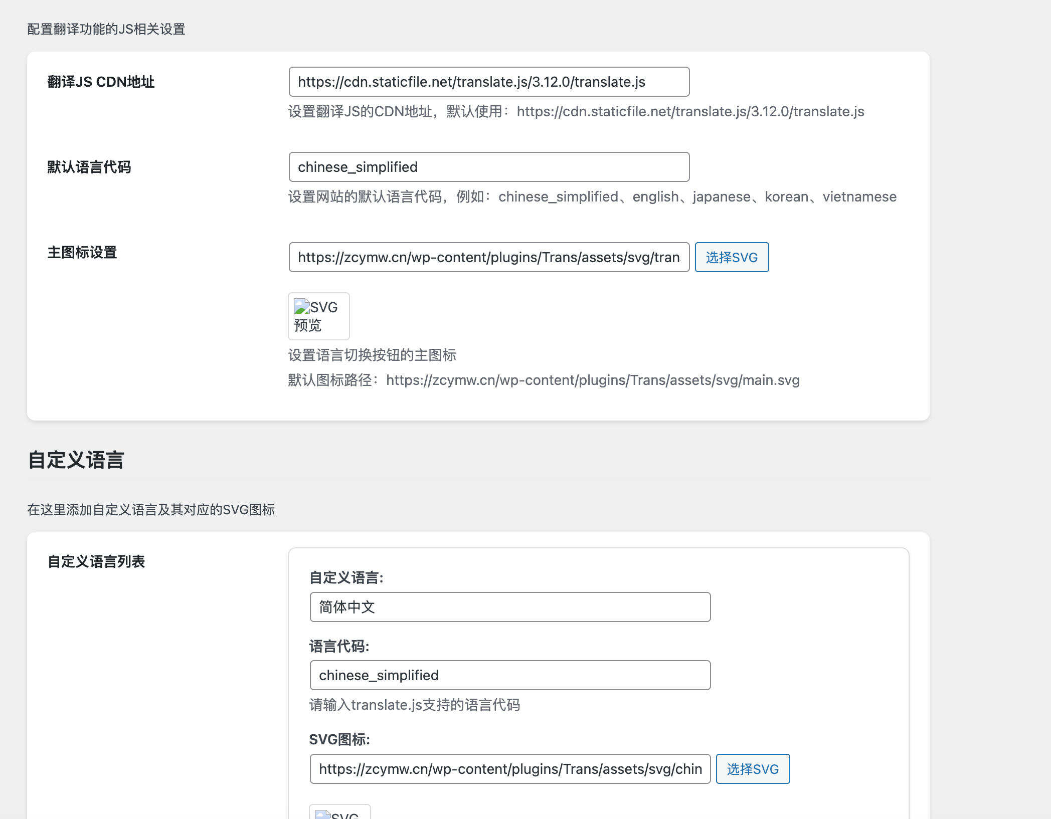 卓创源码网实测推荐：子比主题自动翻译插件，打破语言壁垒，助力网站走向国际-卓创源码网 - 专业PHP网站源码与小程序源码下载平台｜免费源码与付费系统提供