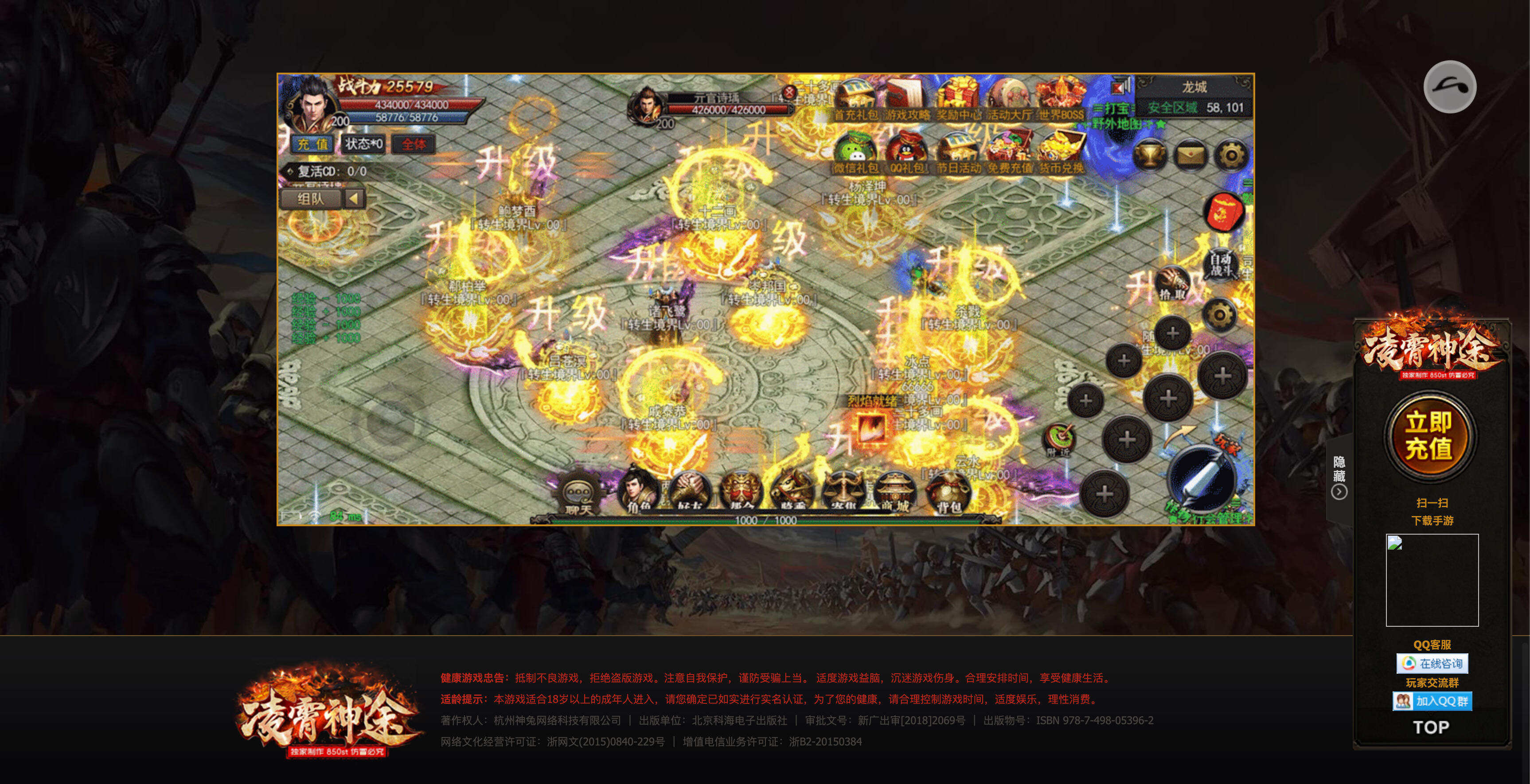 卓创源码网重磅推荐:PHP传奇自适应官网源码,以极致视觉引导重塑传奇私服发布体验 卓创源码网重磅推荐:PHP传奇自适应官网源码,以极致视觉引导重塑传奇私服发布体验