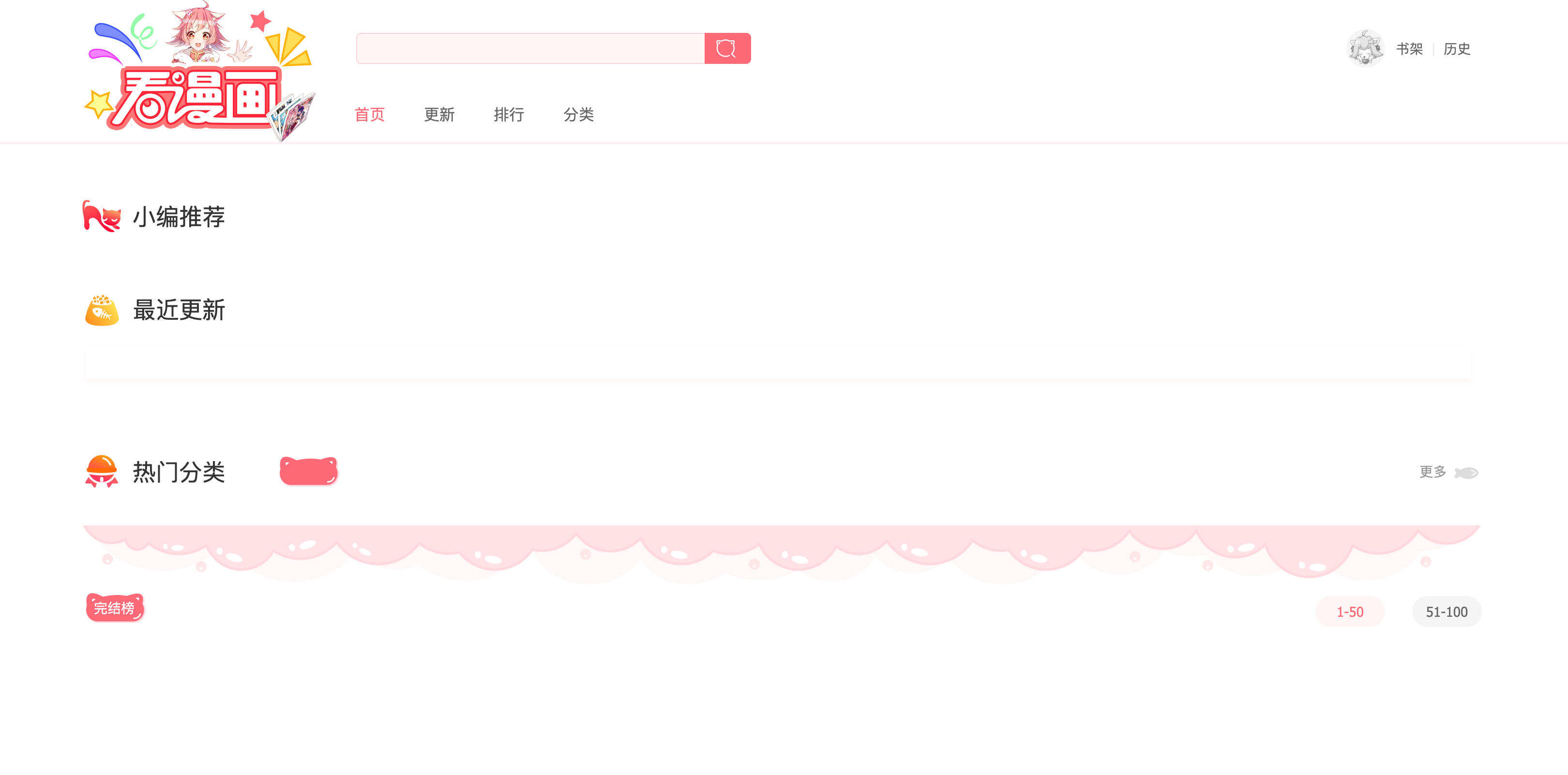 卓创源码网重磅推荐：苹果CMS内核H5网页漫画小说系统源码，以“内容+分销+运营”三位一体架构，打造高转化的阅读变现生态-卓创源码网 - 专业PHP网站源码与小程序源码下载平台｜免费源码与付费系统提供