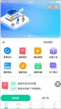 装修小程序源码 Uniapp版 - 一站式赋能装修团队数字化运营-卓创源码网_PHP源码与小程序源码下载_手把手部署教程
