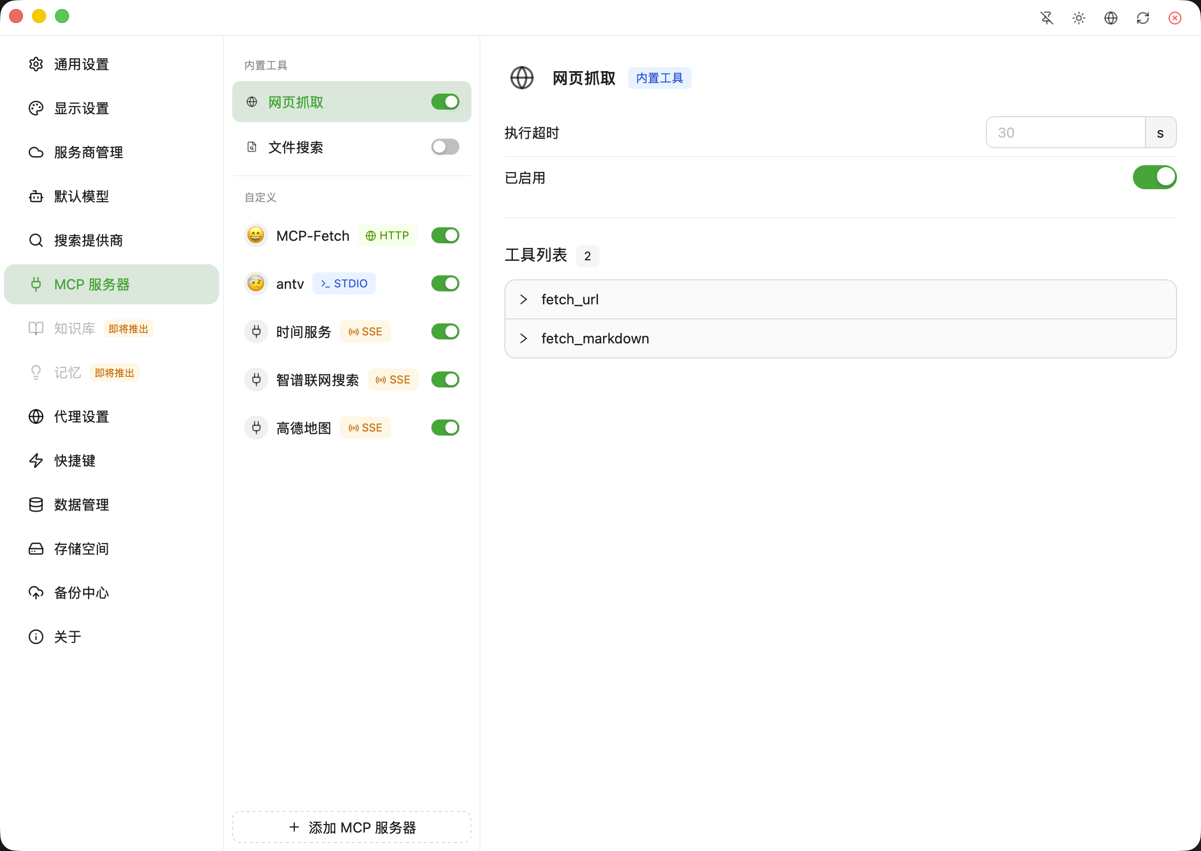 卓创源码网重磅推荐:全新轻量级高性能跨平台AI聊天+AI网关桌面,重构人机协作的下一代交互范式 卓创源码网重磅推荐:全新轻量级高性能跨平台AI聊天+AI网关桌面,重构人机协作的下一代交互范式