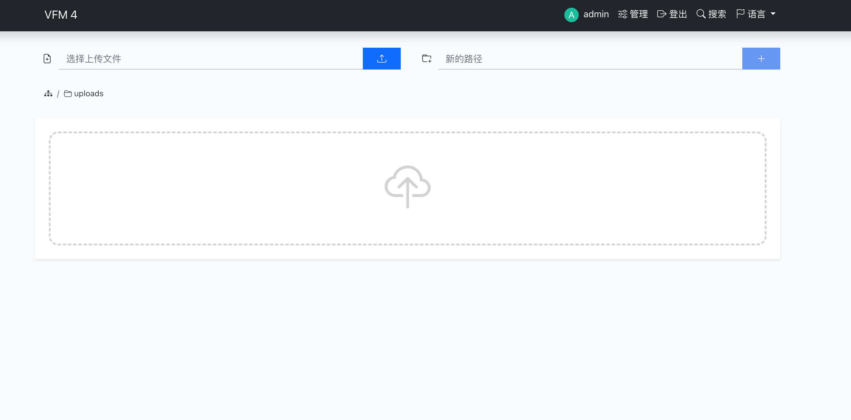 卓创源码网重磅推荐：AI轻量极简小云盘PHP源码，以“极简主义+AI智能”重塑个人云存储体验-卓创源码网 - 专业PHP网站源码与小程序源码下载平台｜免费源码与付费系统提供