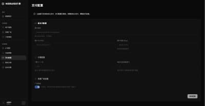 AI图片生成源码 PHP+MySQL - 支持GPT-Image 2接口