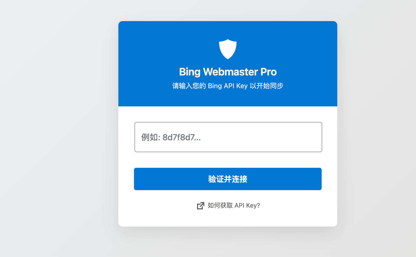 卓创源码网重磅推荐：WordPress插件bing站长提交插件，打破“百度依赖”，构建全球化的流量获取矩阵-卓创源码网 - 专业PHP网站源码与小程序源码下载平台｜免费源码与付费系统提供