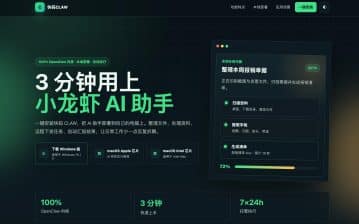 AI建站源码 零代码部署 - OpenClaw一键安装网站搭建系统-卓创源码网_PHP源码与小程序源码下载_手把手部署教程