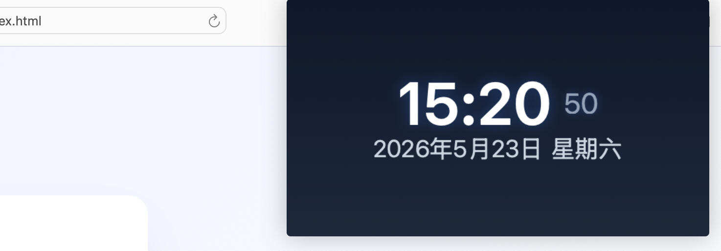 卓创源码网推荐:HTML网页时光屏源码,为你的浏览器增添一抹灵动色彩 卓创源码网推荐:HTML网页时光屏源码,为你的浏览器增添一抹灵动色彩