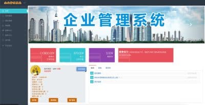 卓创源码网重磅推荐：PHP双轨直销企业管理系统-卓创源码网_PHP源码与小程序源码下载_手把手部署教程