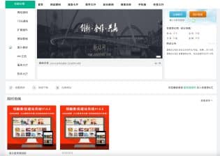 卓创源码网分享：PHP源码交易平台系统源码带手机版，解锁虚拟资产变现新路径，构建安全高效的数字商品交易生态