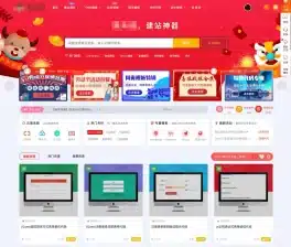 卓创源码网分享:全新RIPro子主题美化源码模板,打造高端网站视觉体验