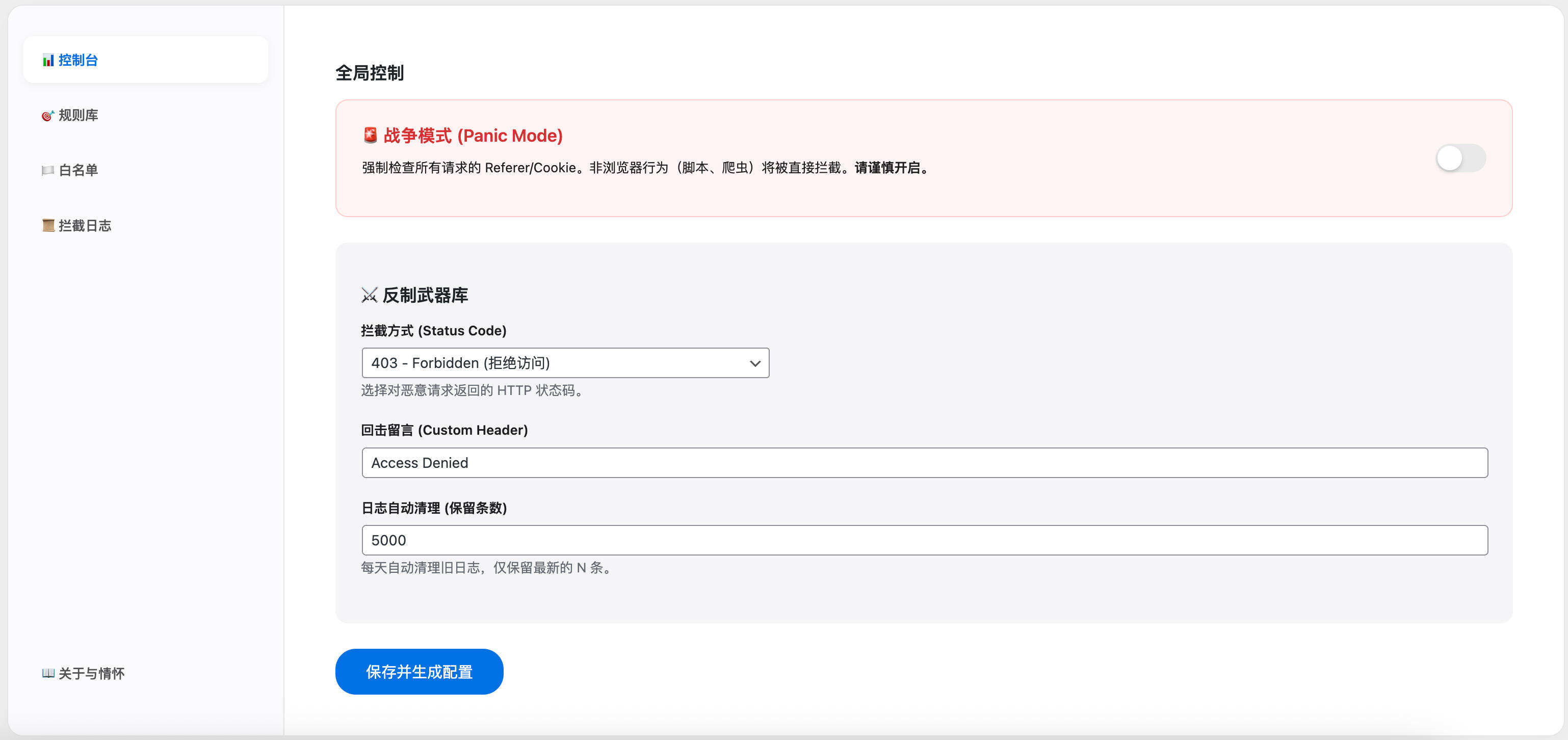 卓创源码网推荐：WordPress屏蔽测速网站插件，守护您的网站隐私安全-卓创源码网 - 专业PHP网站源码与小程序源码下载平台｜免费源码与付费系统提供