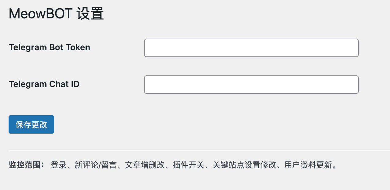 卓创源码网推荐:MeowBOT插件,让Telegram成为你的网站实时管家 卓创源码网推荐:MeowBOT插件,让Telegram成为你的网站实时管家