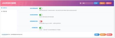 卓创源码网分享：WordPress插件标签自动外链插件，告别手动堆砌，以智能内链架构激活全站SEO流量