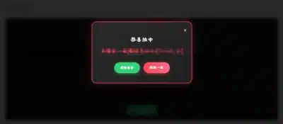 卓创源码网分享:WordPress随机文章抽取插件,打造高互动霓虹风推荐模块