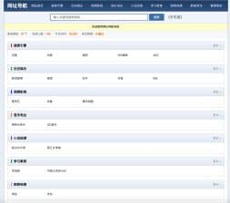 卓创源码网推荐：XishuNav网址导航系统源码，打造属于你的个性化导航站-卓创源码网_PHP源码与小程序源码下载_手把手部署教程