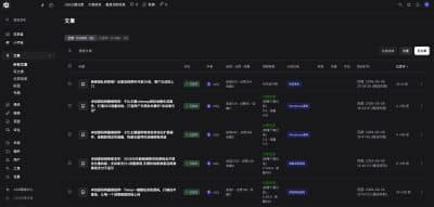 卓创源码网分享：WordPress插件uiXpress后台美化v1.0.24，解锁极致视觉体验，打造昼夜随心切换的沉浸式创作空间