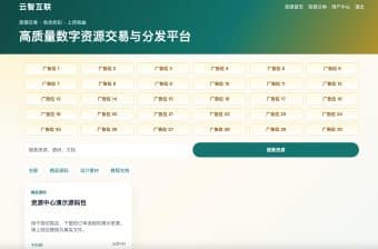 资源管理源码 PHP版 - 云智资源系统+支付积分商城-卓创源码网_PHP源码与小程序源码下载_手把手部署教程