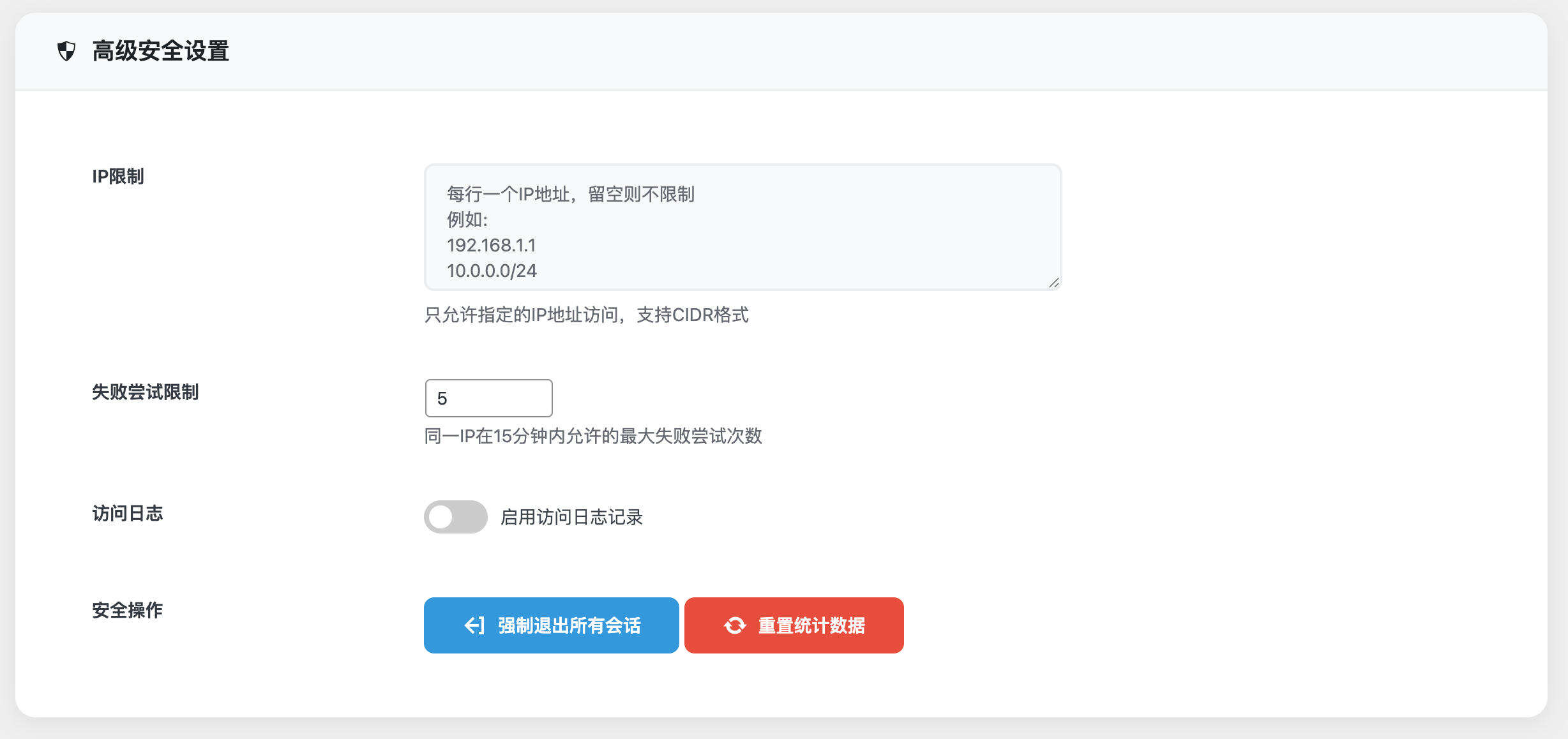 卓创源码网推荐:高级前端访问控制插件,为您的WordPress网站加一把“安全锁” 卓创源码网推荐:高级前端访问控制插件,为您的WordPress网站加一把“安全锁”