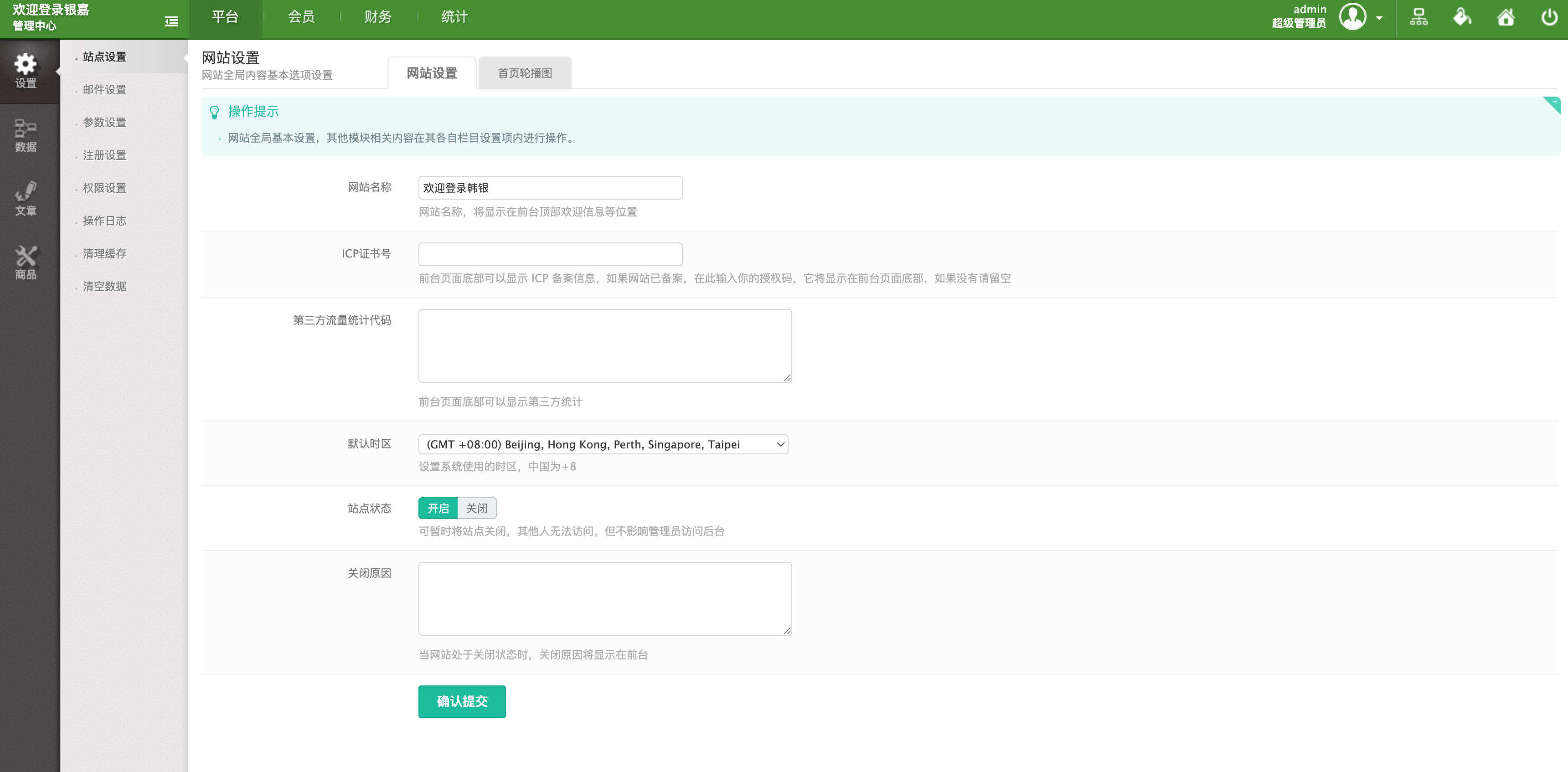 卓创源码网重磅推荐：PHP双轨直销企业管理系统，破解团队扩张难题，打造高效透明的分销生态