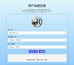 支付扣款系统源码 PHP版 - 卡速售网页端自助配置-卓创源码网_PHP源码与小程序源码下载_手把手部署教程