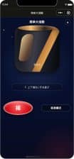 小程序游戏源码 微信版 - 大话筛聚会娱乐互动-卓创源码网_PHP源码与小程序源码下载_手把手部署教程