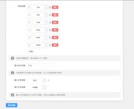 卓创源码网分享：子比主题在线打赏插件，简单实现微信支付宝双通道打赏