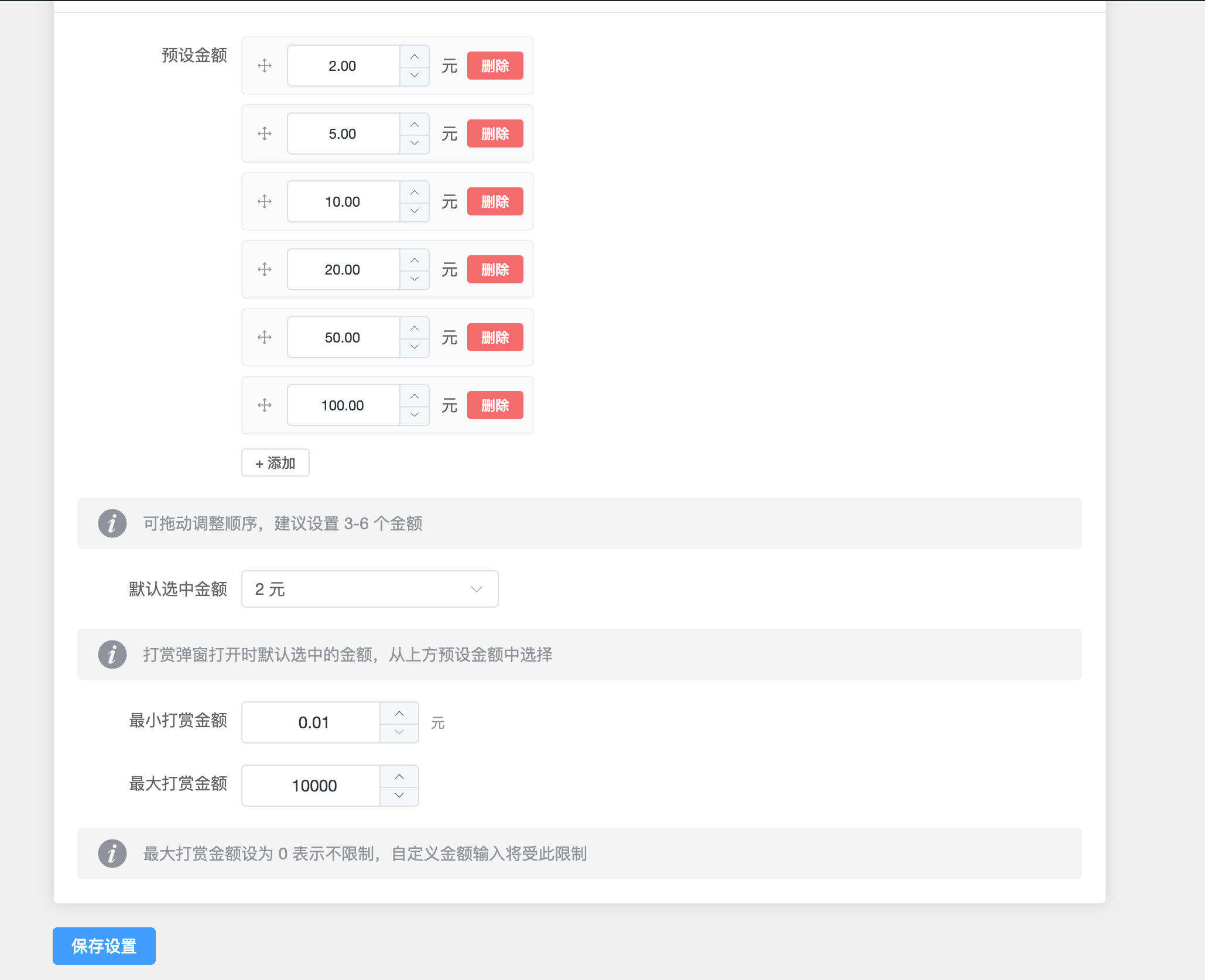 卓创源码网推荐：子比主题在线打赏插件，让内容创作者轻松获得支持-卓创源码网 - 专业PHP网站源码与小程序源码下载平台｜免费源码与付费系统提供