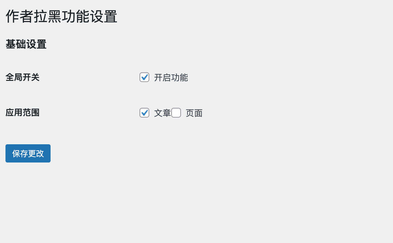 卓创源码网推荐：子比主题评论区拉黑插件，一键禁言不良用户，打造清净交流环境-卓创源码网 - 专业PHP网站源码与小程序源码下载平台｜免费源码与付费系统提供